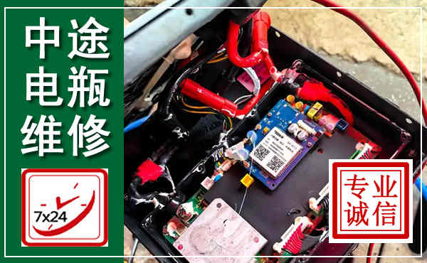 岑巩汽车换电瓶,附近电瓶维修救援电话