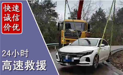 岑巩高速公路救援场景与案例