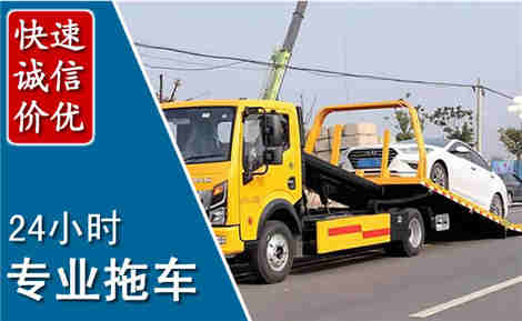 岑巩拖车救援场景与案例