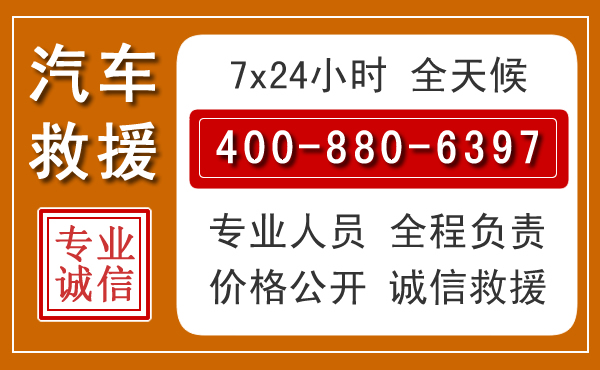 岑巩夏季多雨季节,新能源汽车救援的五大注意事项
