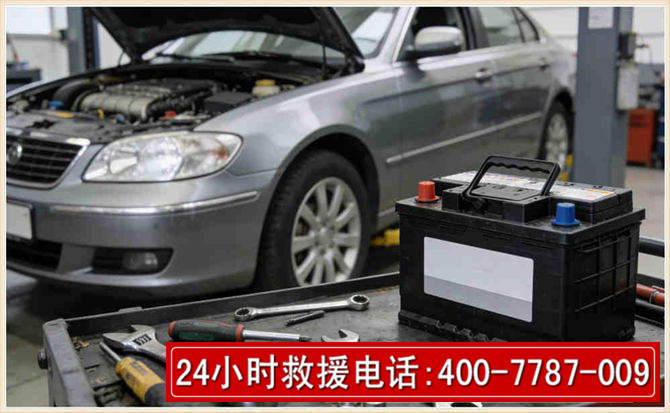 岑巩 高温雨天汽车突然没电车辆无法正常行驶该如何处理呢