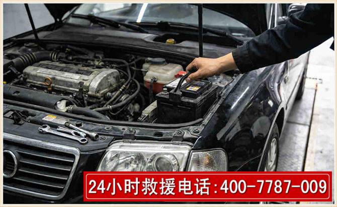 岑巩汽车搭电