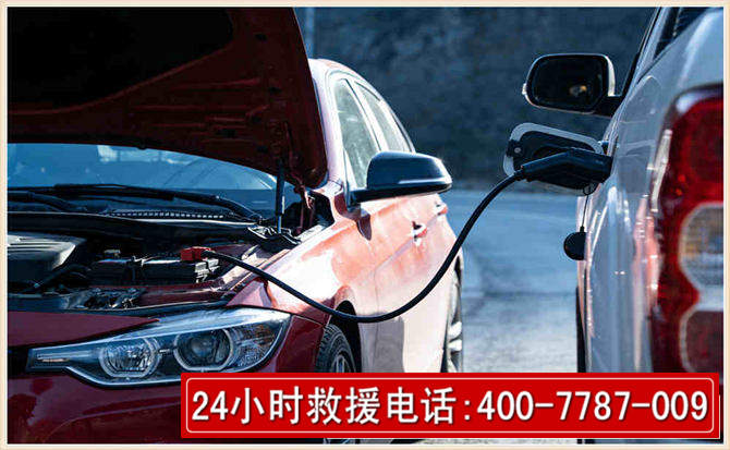 岑巩汽车电瓶搭电救援电话
